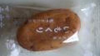 中島大祥堂のいもくり