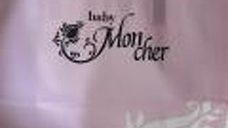 大丸・地下食品フロア　ごちそうパラダイス