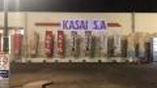 ドライブ帰りに休憩