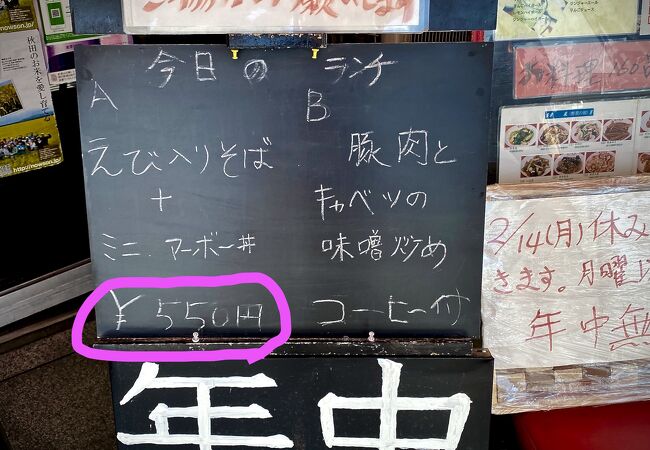 蘭苑飯店