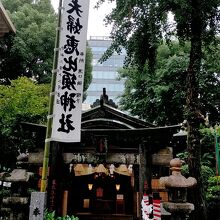 櫛田夫婦恵比須神社