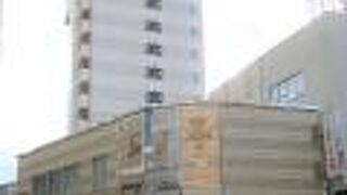 ひよ子本舗吉野堂 別府店