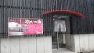 建物は新しい感覚の外観です。