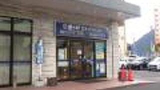 別府地獄めぐりはここから出発。