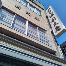 利久庵 日本橋店