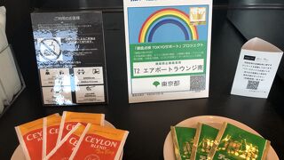 ANA65番搭乗口の近くです