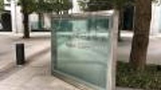 大手町エリアにあるオフィスビル群