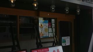 ラーメン・餃子・定食 小次郎 池袋店