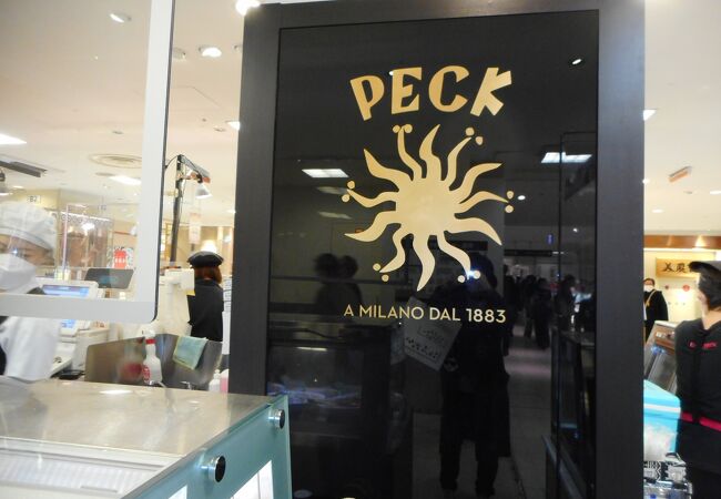 ペック 日本橋高島屋店 クチコミ アクセス 営業時間 日本橋 フォートラベル
