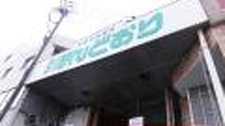 活気があるとは言い難いですが、レトロ感はあります