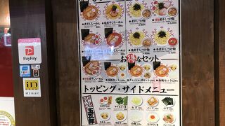 煮干しらーめん 玉五郎 鶴橋店