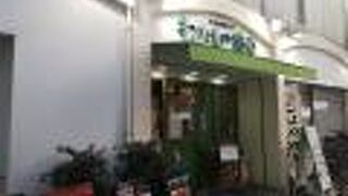 色々な定食が美味しく頂けます