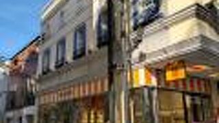 金明堂 (元町本店)