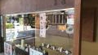 いちご豆大福元祖のお店。