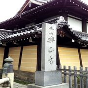 西本願寺の南側にありました。