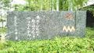 リーガロイヤルホテル京都の前にあります。