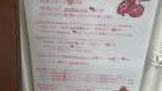 東南アジア食堂 マラッカ