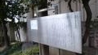 ステンレス製の案内板があります