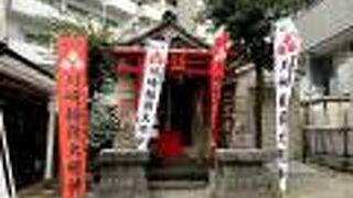 川崎新宿のお稲荷様として信仰されていた