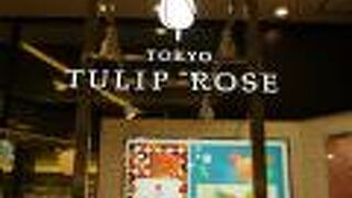 大阪にもお店があります