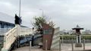 発見者の屋号が、梨の名前になった