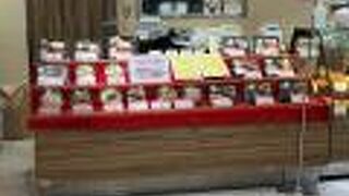 とり多津 川崎アゼリア店