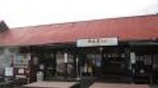 話のタネに、まずは地獄蒸しプリン