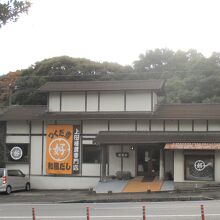 上田椎茸専門店