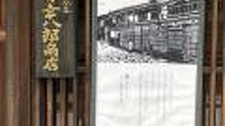 千本格子の家々