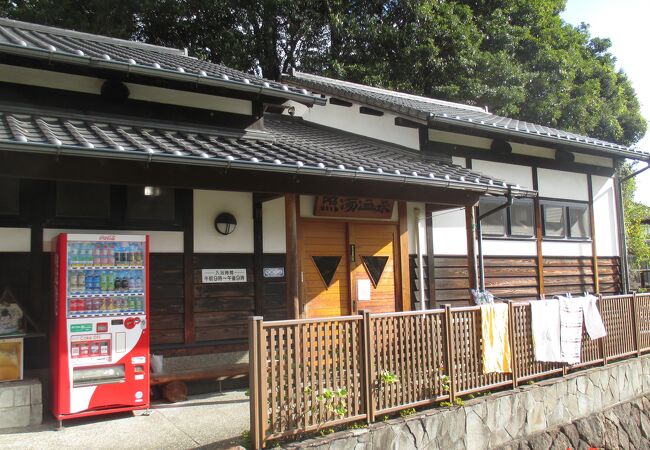 照湯温泉 クチコミ アクセス 営業時間 別府温泉 フォートラベル