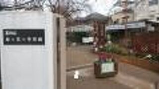 地域の小さな植物公園