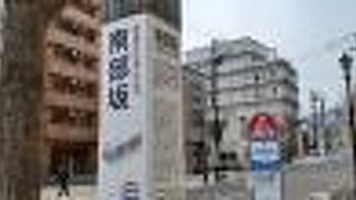 外国人墓地へのバスが出ています