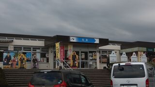 本州だとPAぐらいか？