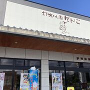 倉吉の代表的なお菓子です。