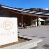 品揃えが豊富