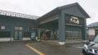 雰囲気のいい温浴施設です