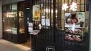 （再訪）ネギ塩ハンバーグ＆厚切り牛タン