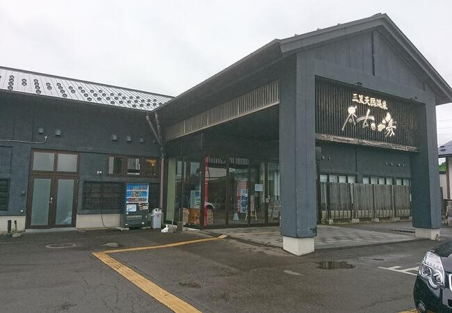 三笠天然温泉太古の湯 クチコミ アクセス 営業時間 三笠 南幌 フォートラベル