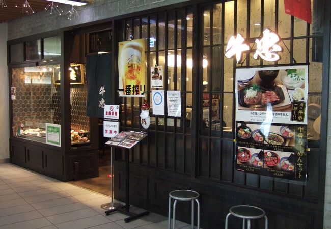 （再訪）ネギ塩ハンバーグ＆厚切り牛タン