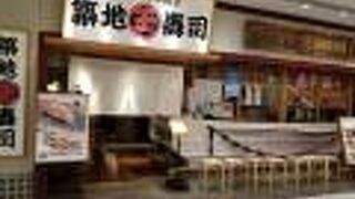 築地玉寿司 池袋サンシャイン店