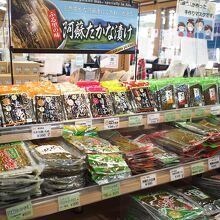 阿蘇名物高菜漬けのコーナー