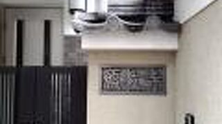 七条仏書跡の南側にある寺院です。