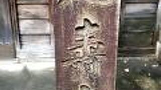 敷地が広い寺院でした。