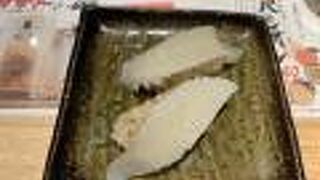 鮨・酒・肴 杉玉 西船橋