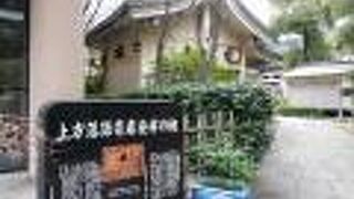 上方落語寄席発祥の地