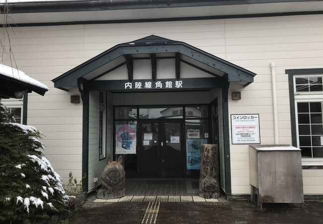 秋田内陸縦貫鉄道　角館駅