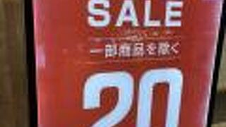 フレッズカフェ　梅田店