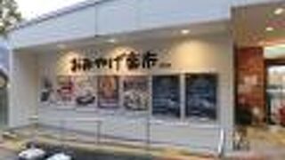 同じ建物にコンビニもあるので便利でした