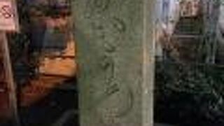 第一国立銀行があった当時は名所だった