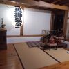 温いお湯が眼にいいそう